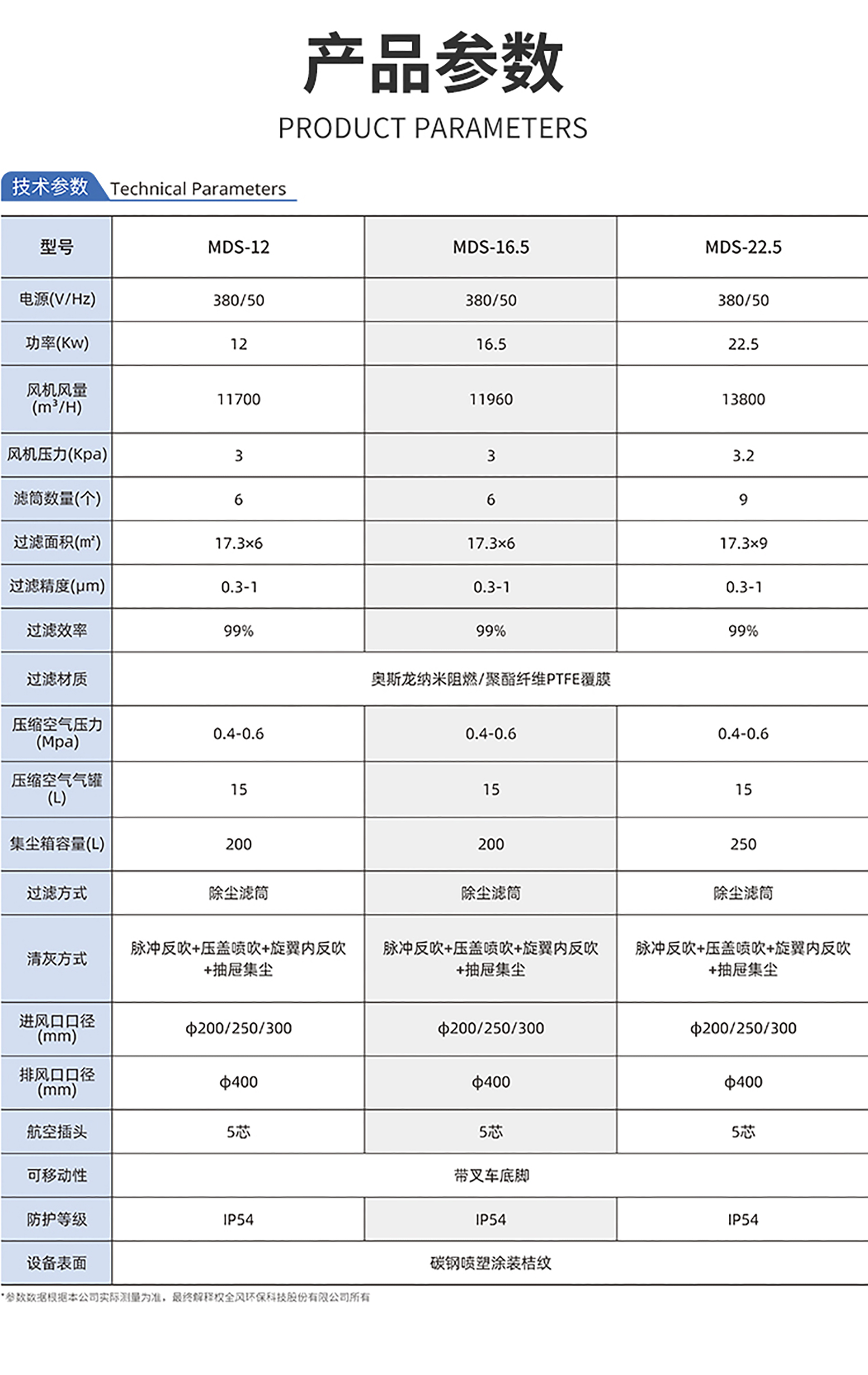详情页_08.jpg