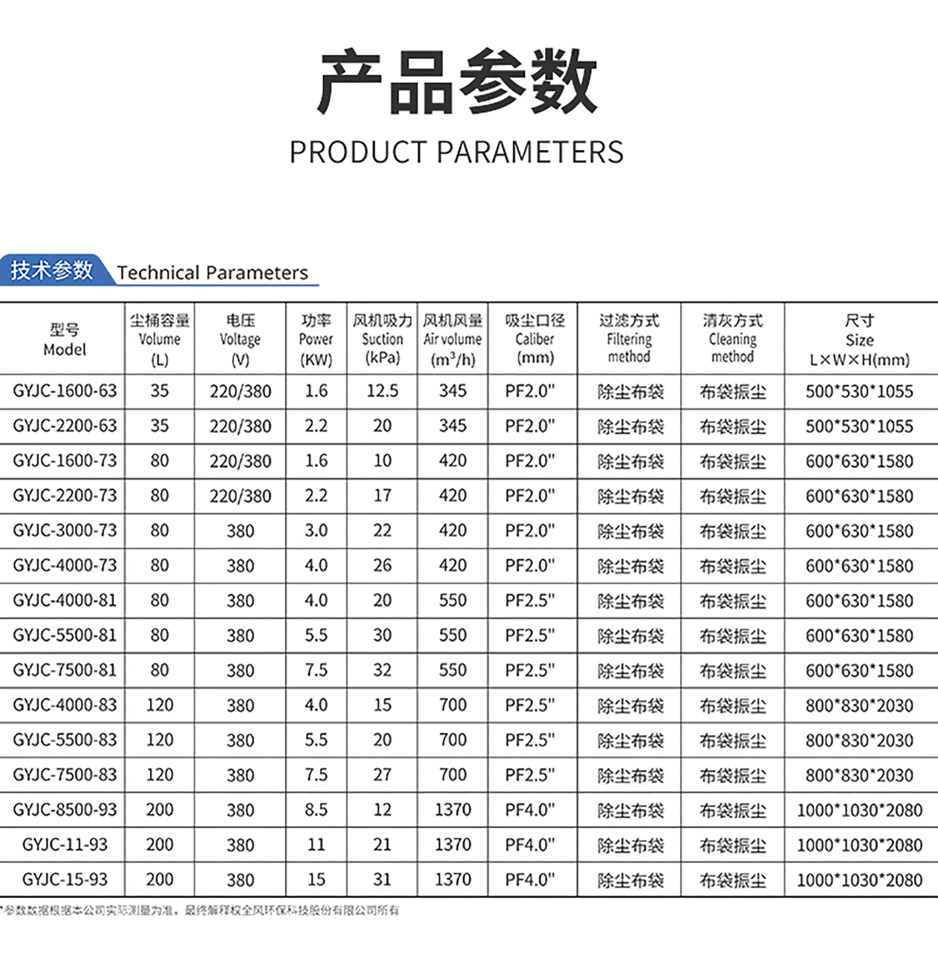 详情页_08.jpg